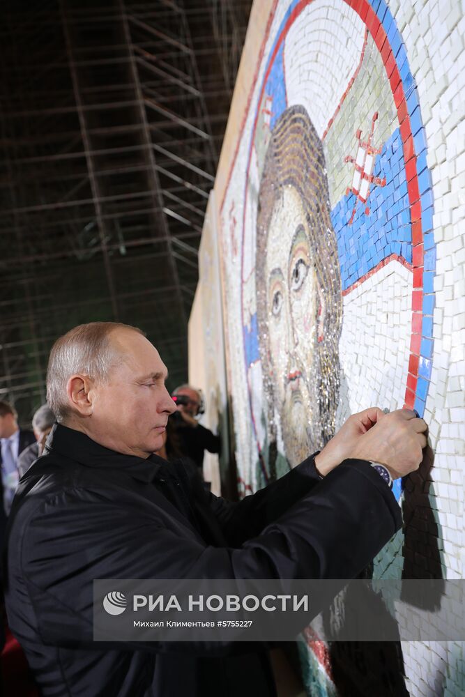 Официальный визит президента РФ В. Путина в Сербию