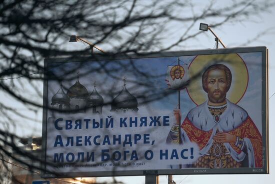 На дорогах Санкт-Петербурга установили 60 билбордов с изображениями святых