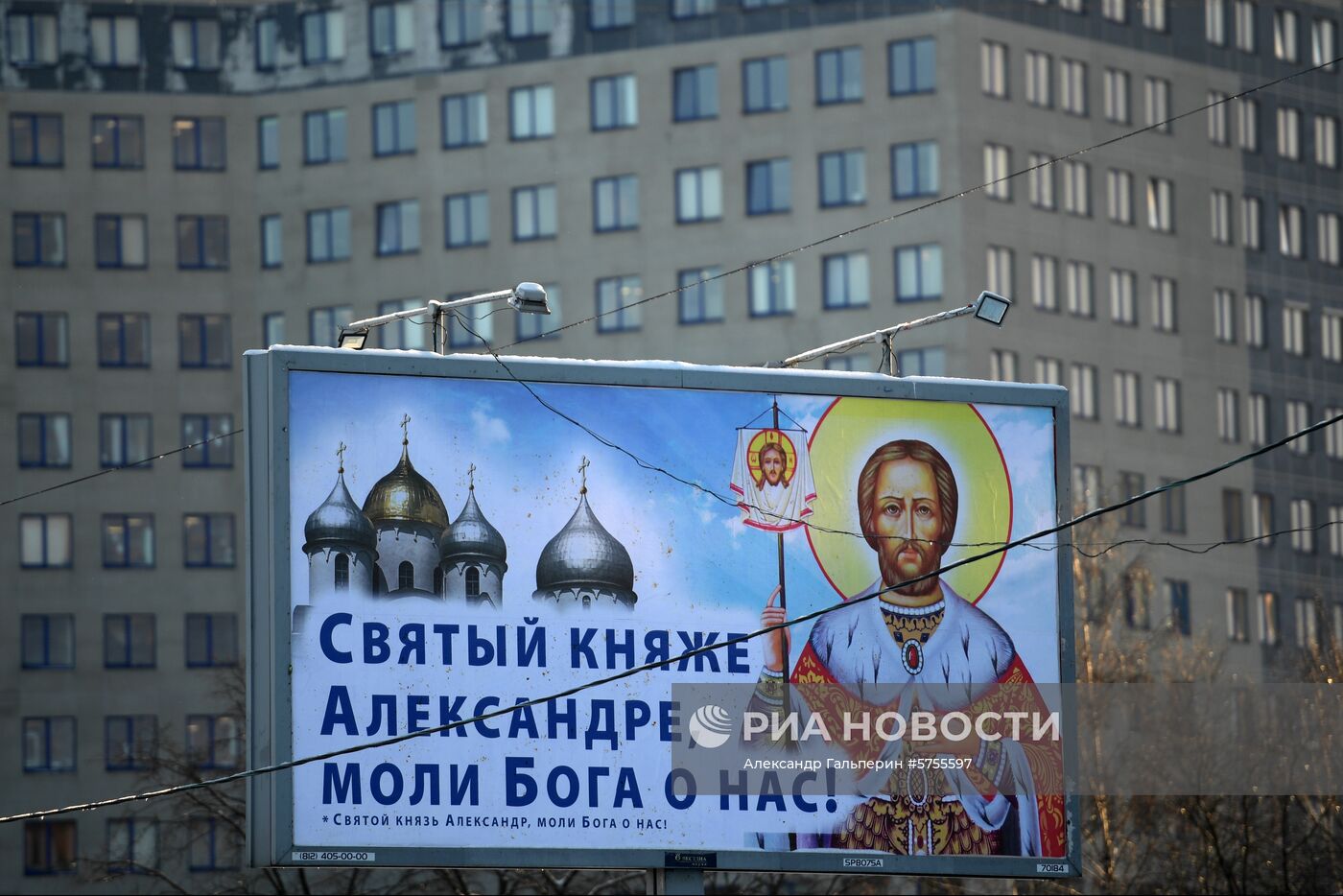 На дорогах Санкт-Петербурга установили 60 билбордов с изображениями святых