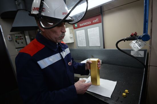 Производство цветных металлов в Свердловской области