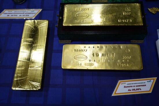 Производство цветных металлов в Свердловской области