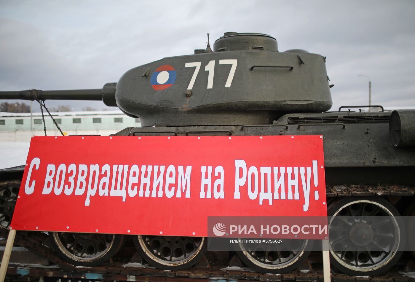 Прибытие эшелона с танками Т-34 в Московскую область