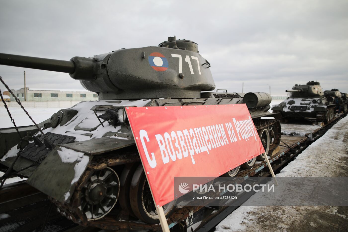 Прибытие эшелона с танками Т-34 в Московскую область   