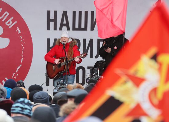 Митинг против передачи Курильских островов Японии 