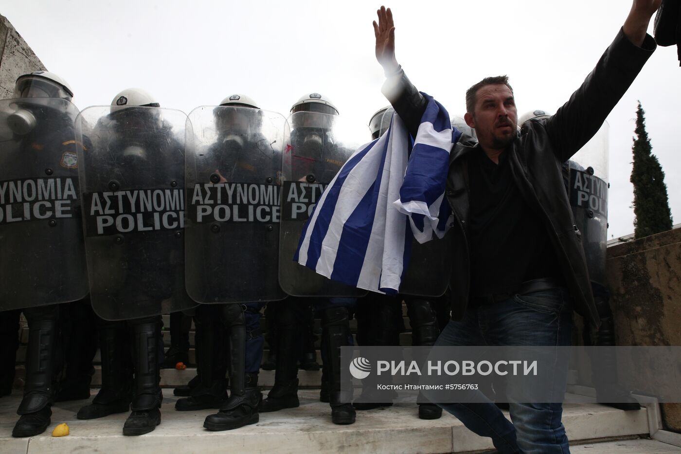 Акция в Афинах против соглашения Греции и Македонии