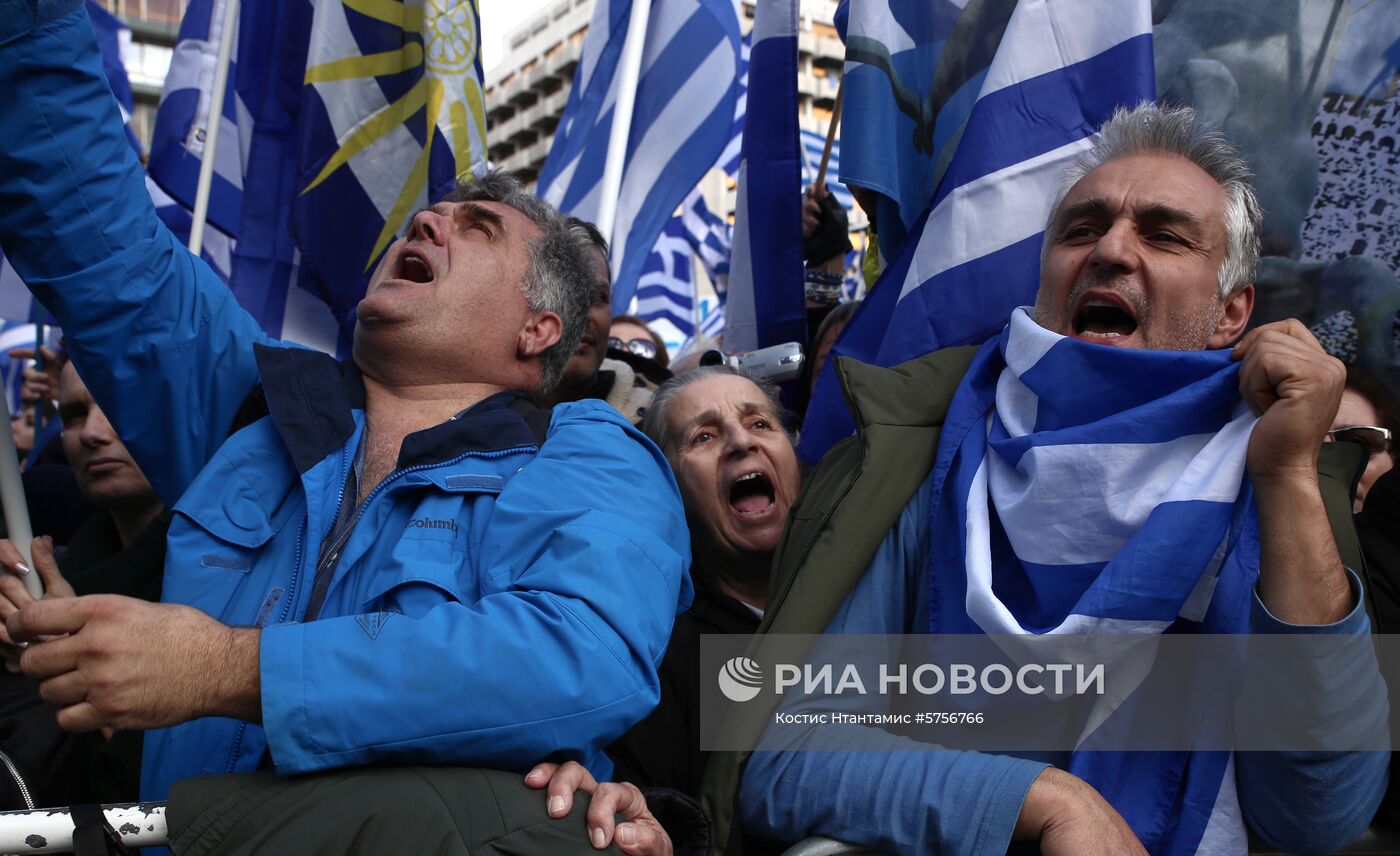 Акция в Афинах против соглашения Греции и Македонии