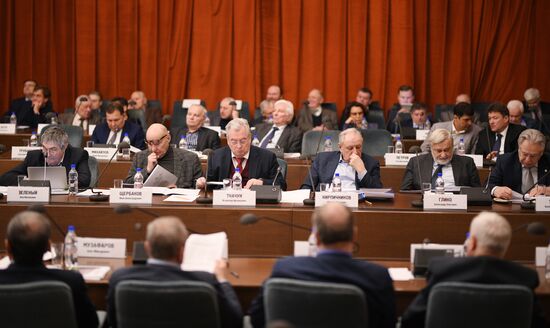 Заседание президиума РАН