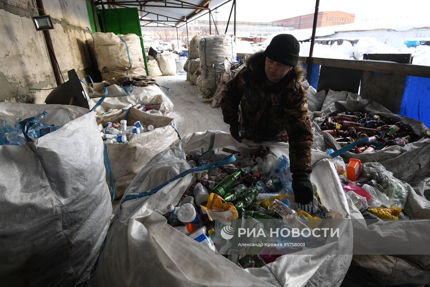 Сортировка твердых бытовых отходов