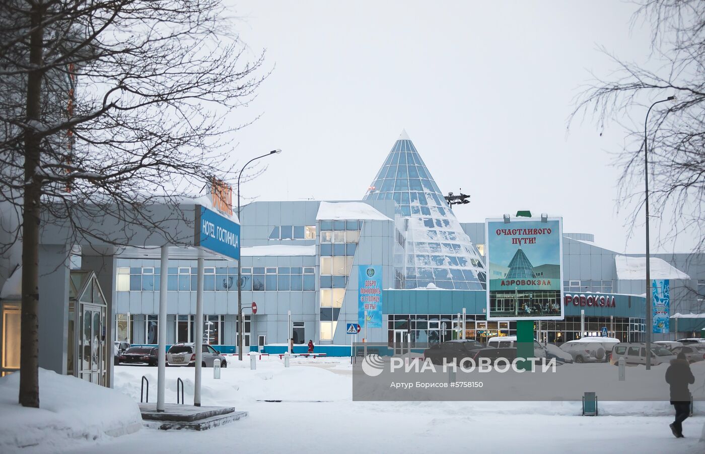 Ситуация около аэропорта Ханты-Мансийска