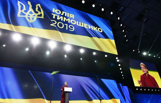 Съезд «Батькивщины» выдвинул Ю. Тимошенко кандидатом в президенты Украины