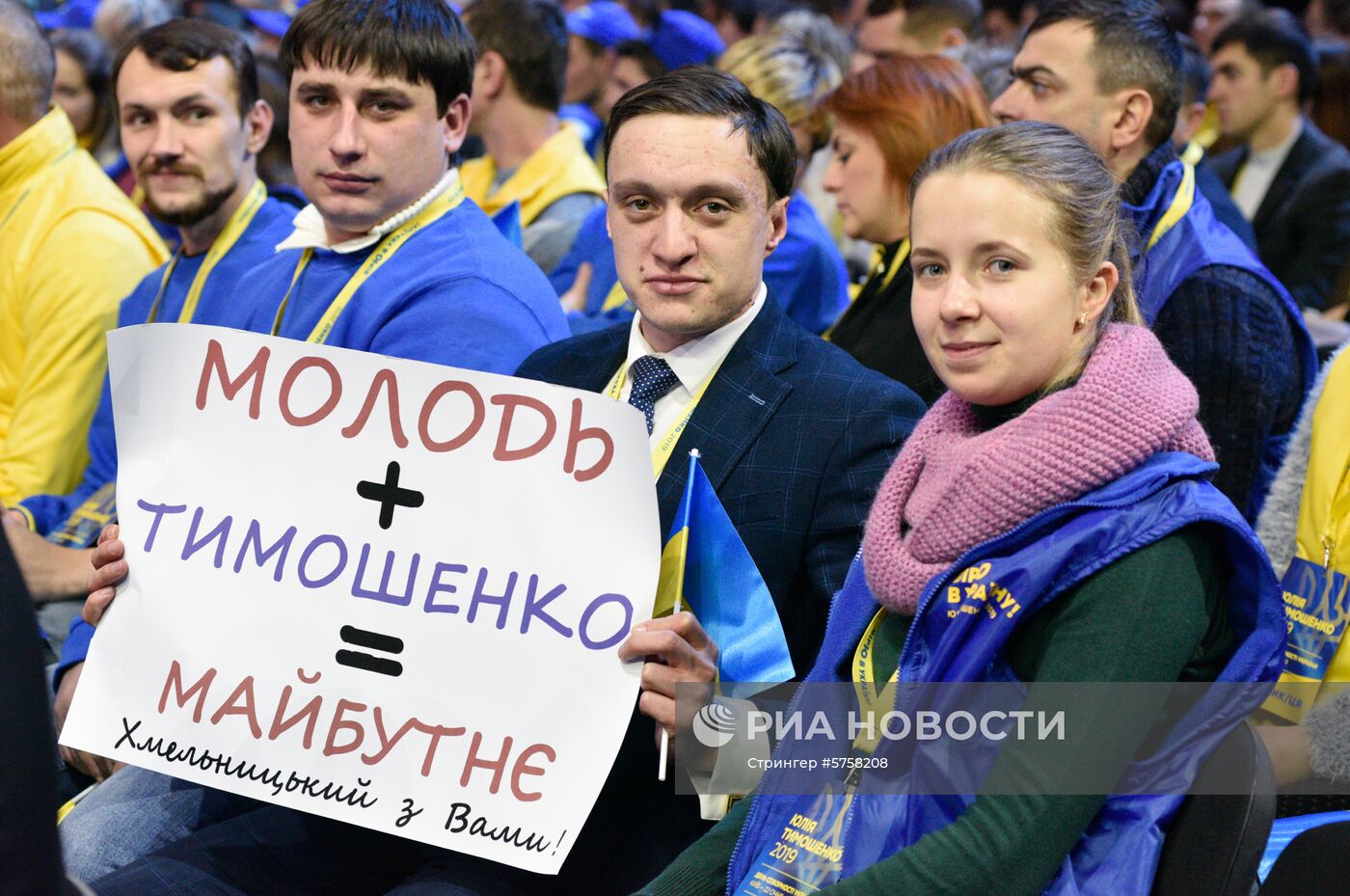 Съезд «Батькивщины» выдвинул Ю. Тимошенко кандидатом в президенты Украины