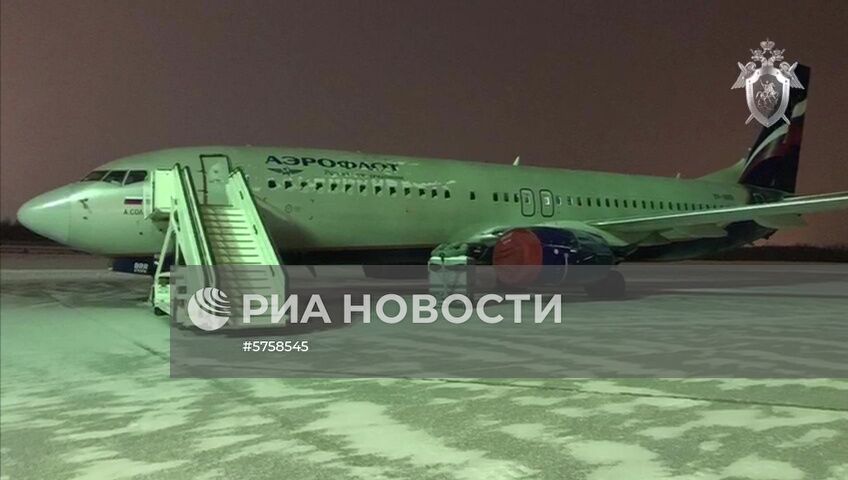 Ситуация около аэропорта Ханты-Мансийска