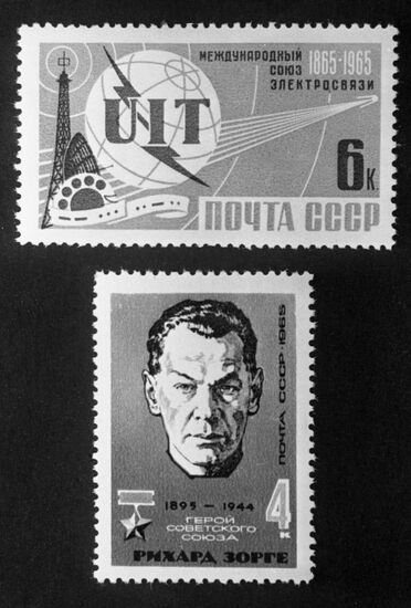 Советские марки