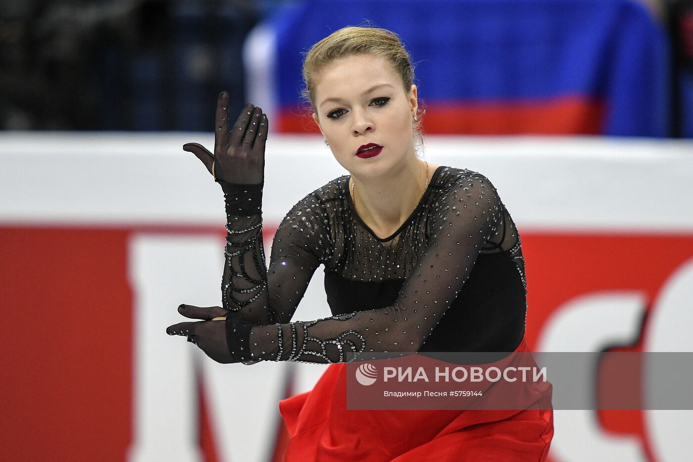 Чемпионат Европы. Женщины. Короткая программа