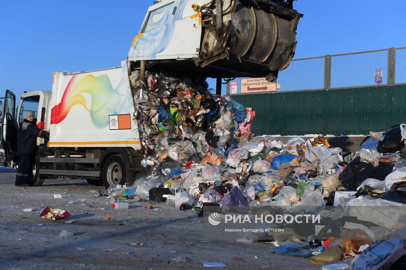 Мусоросортировочный комплекс