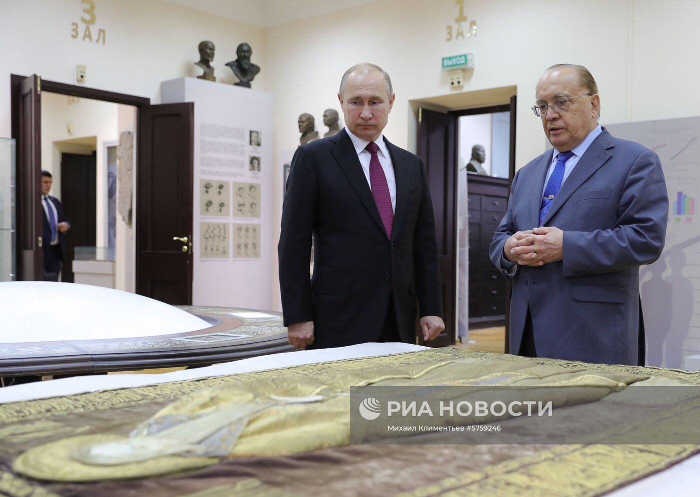 Президент РФ В. Путин провел заседание попечительского совета МГУ имени М.В. Ломоносова