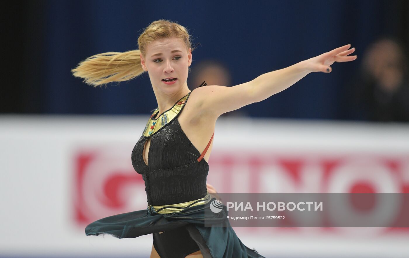 Чемпионат Европы. Женщины. Короткая программа