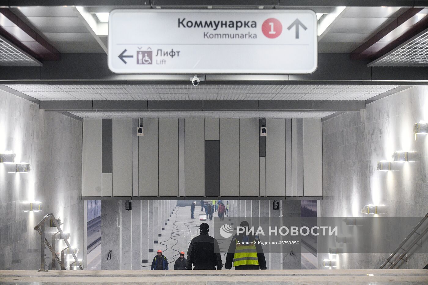 Строительство метро на участке Сокольнической линии 