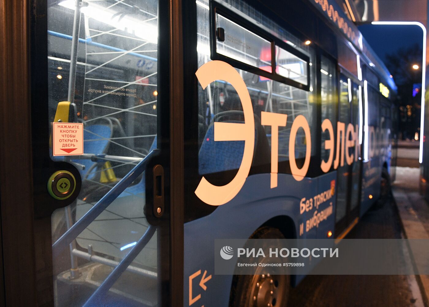 Кнопки открытия дверей заработали в московских автобусах и электробусах