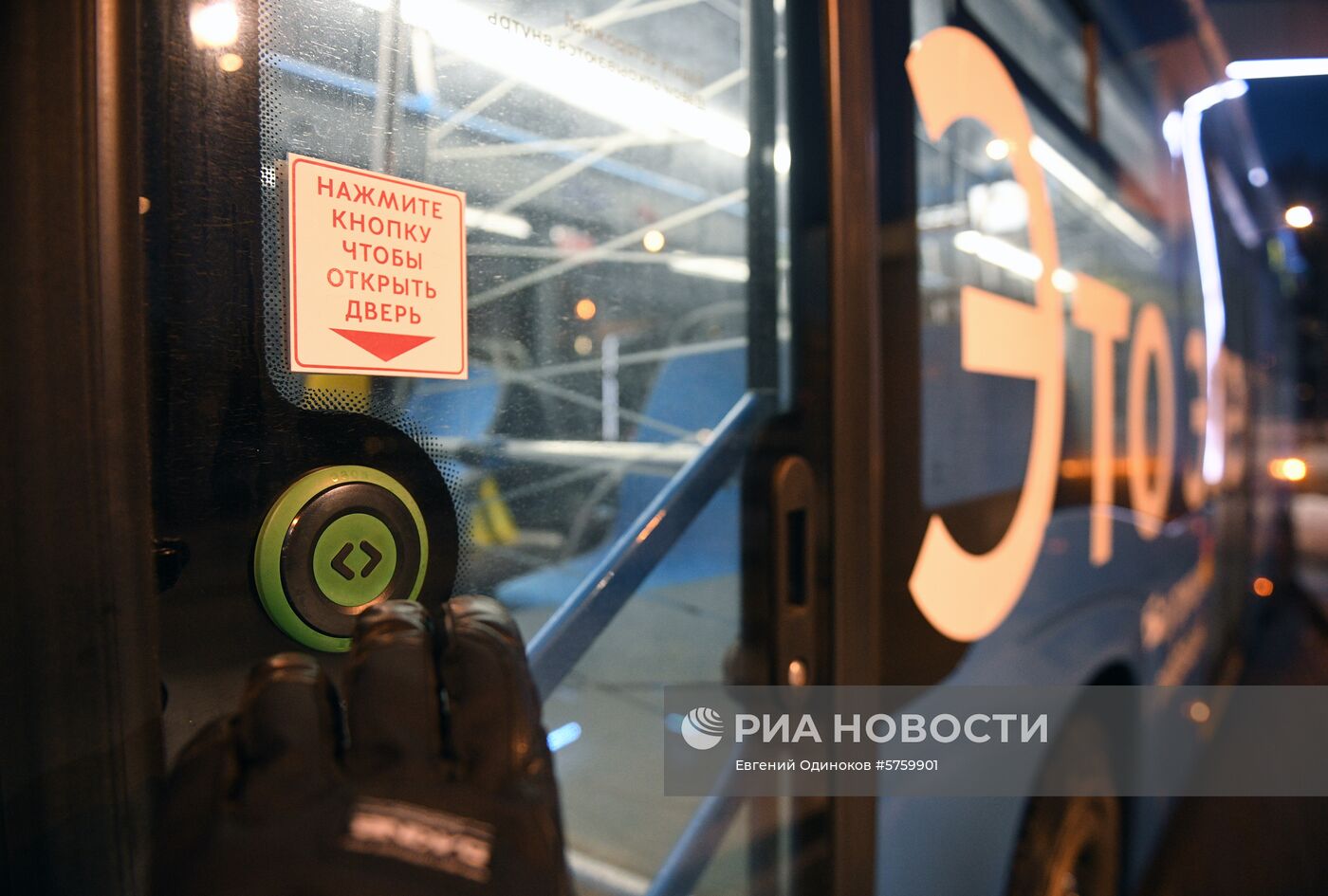 Кнопки открытия дверей заработали в московских автобусах и электробусах