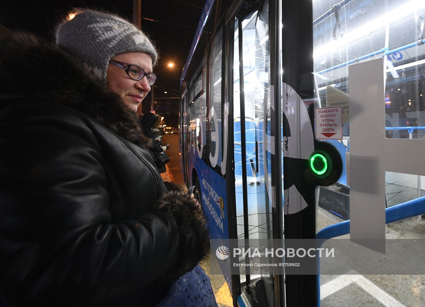 Кнопки открытия дверей заработали в московских автобусах и электробусах