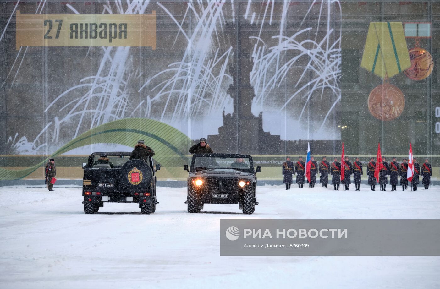 Генеральная репетиция парада в честь 75-летия снятия блокады Ленинграда