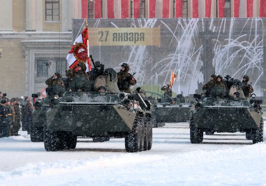 Генеральная репетиция парада в честь 75-летия снятия блокады Ленинграда