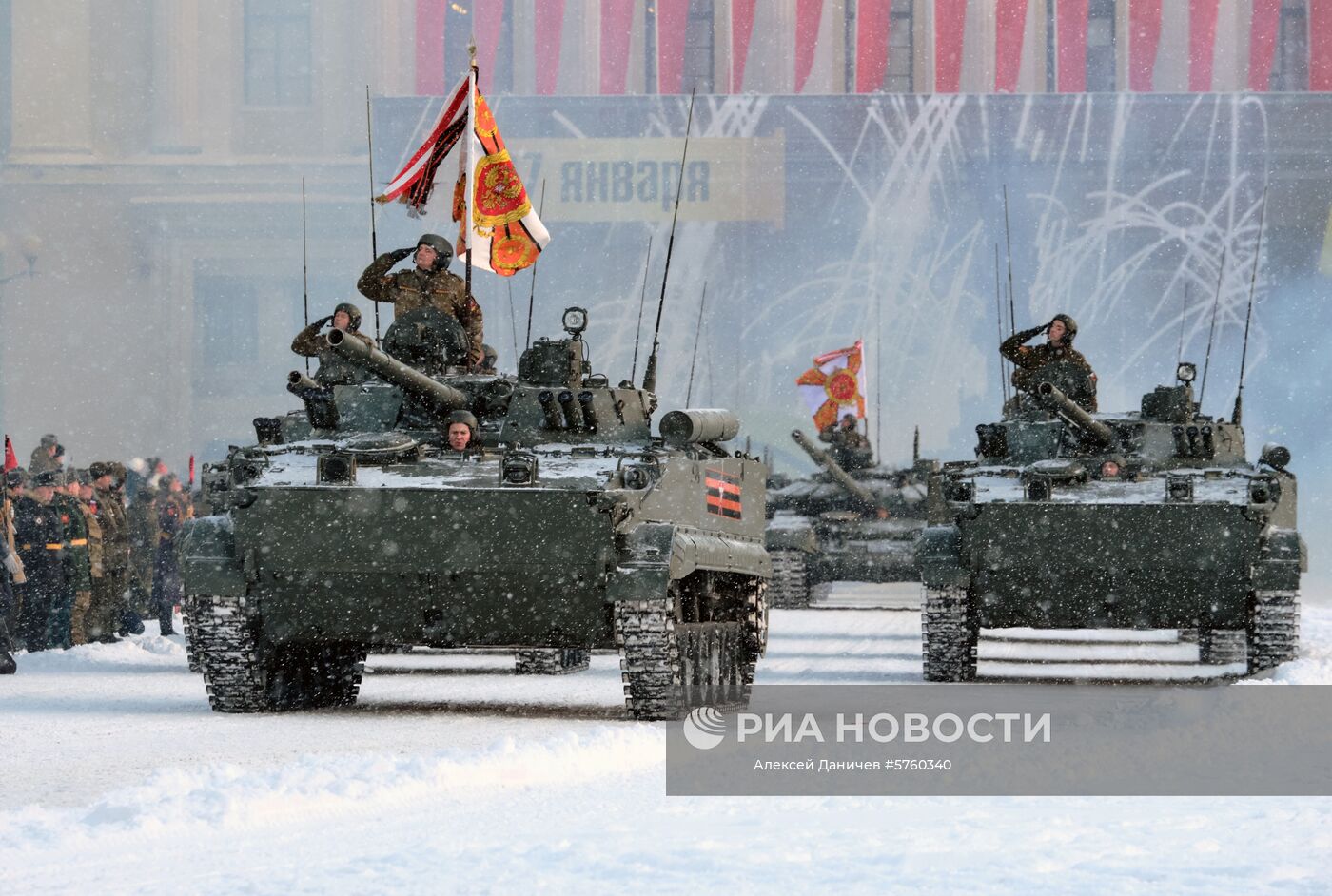 Генеральная репетиция парада в честь 75-летия снятия блокады Ленинграда