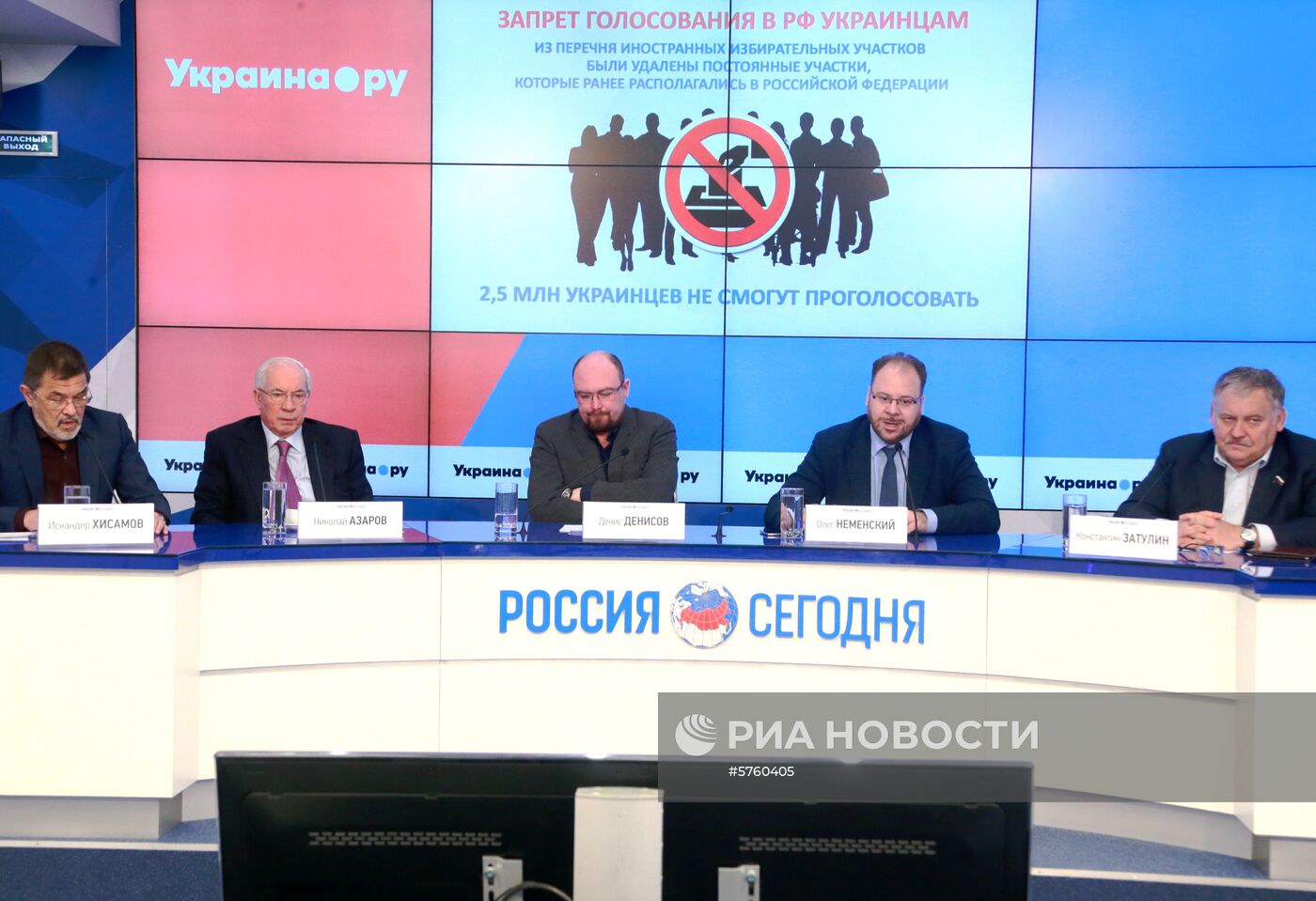 П/к на тему: "Петр Порошенко уже приступил к фальсификации президентских выборов"