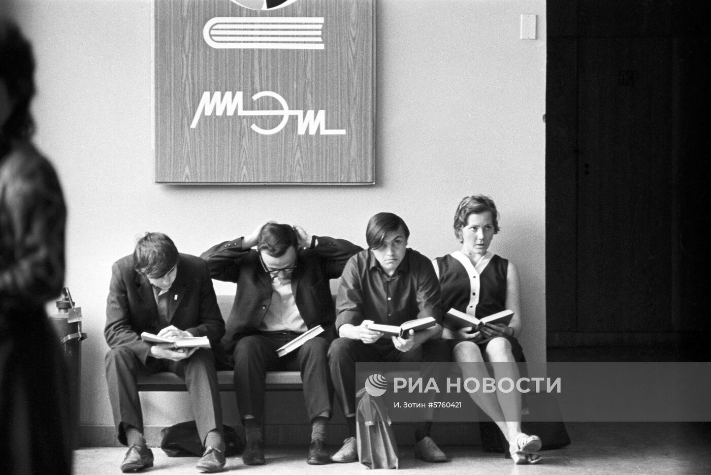 Московский институт электронной техники