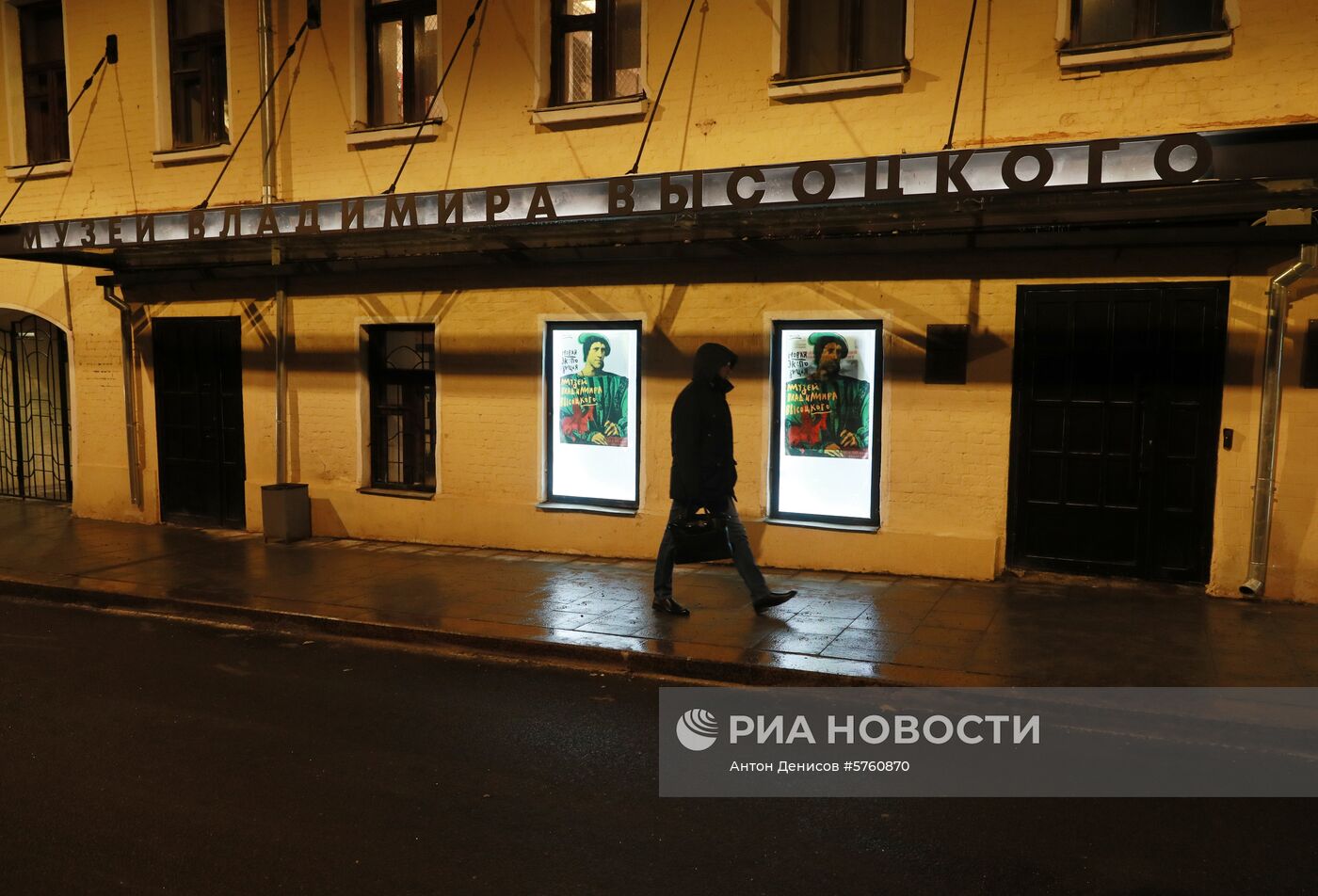 Открытие новой постоянной экспозиции в музее Владимира Высоцкого