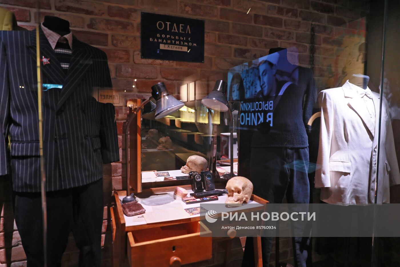 Открытие новой постоянной экспозиции в музее Владимира Высоцкого