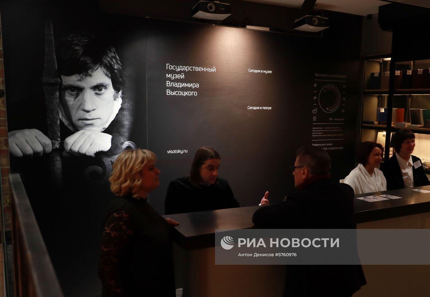 Открытие новой постоянной экспозиции в музее Владимира Высоцкого