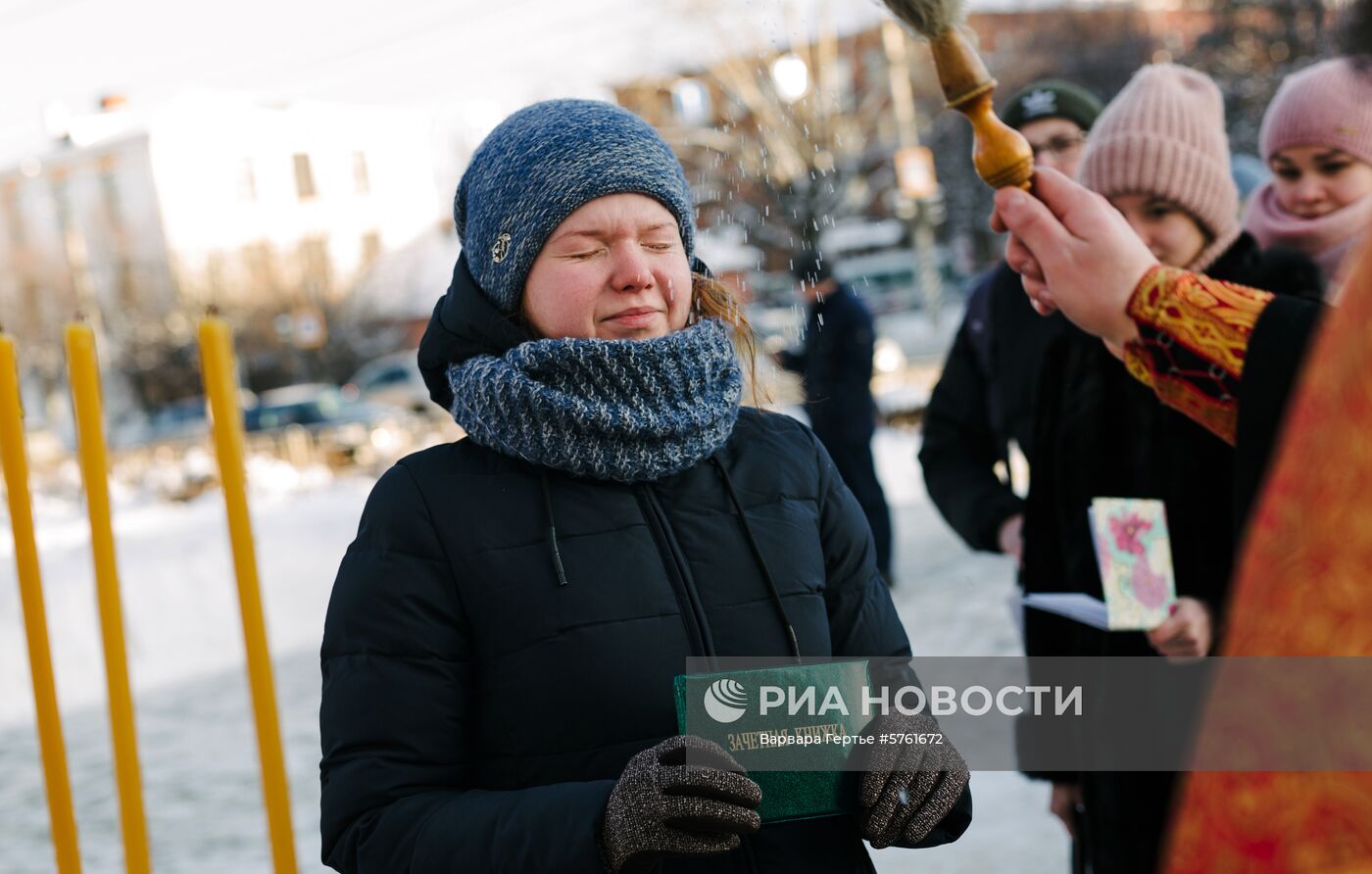 Освящение зачеток в День студента