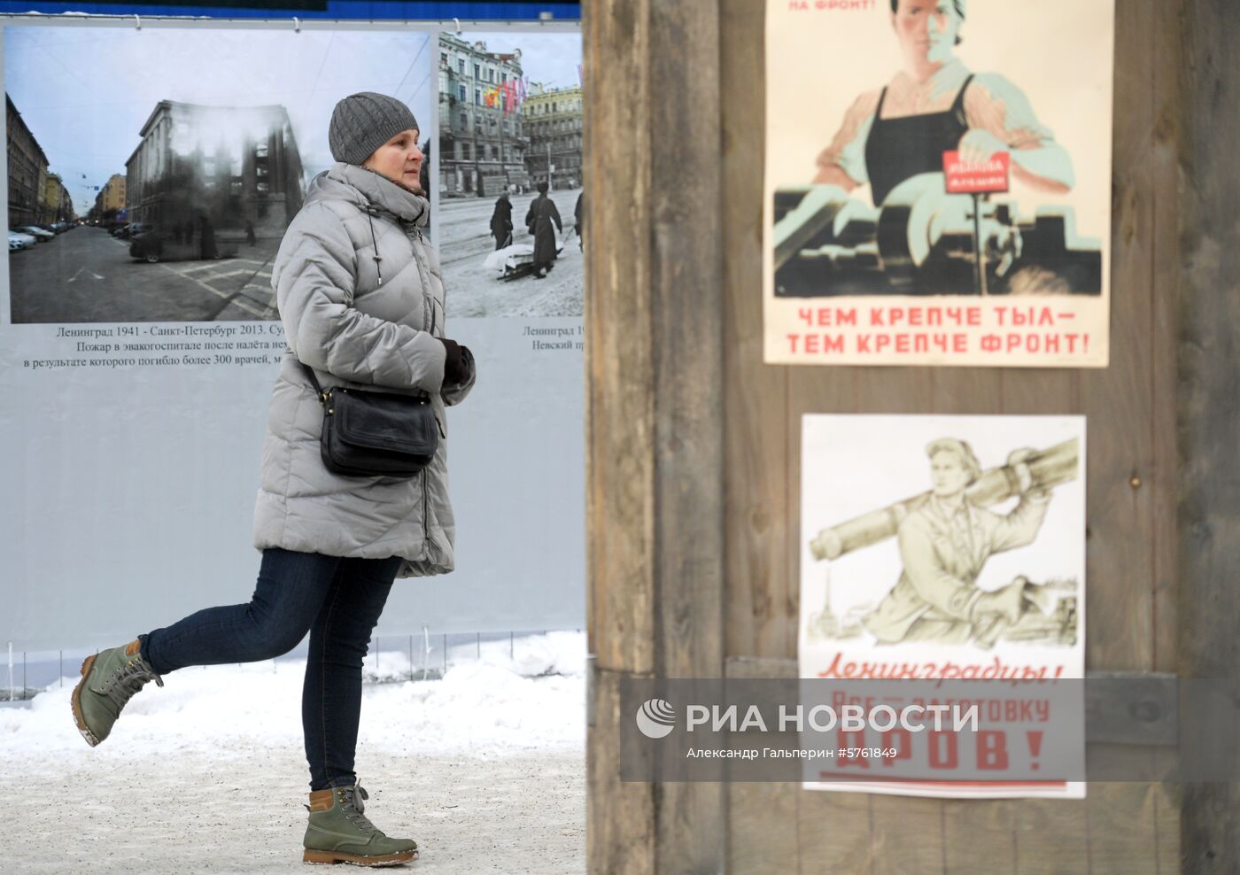Акция памяти "Улица жизни" в Санкт-Петербурге