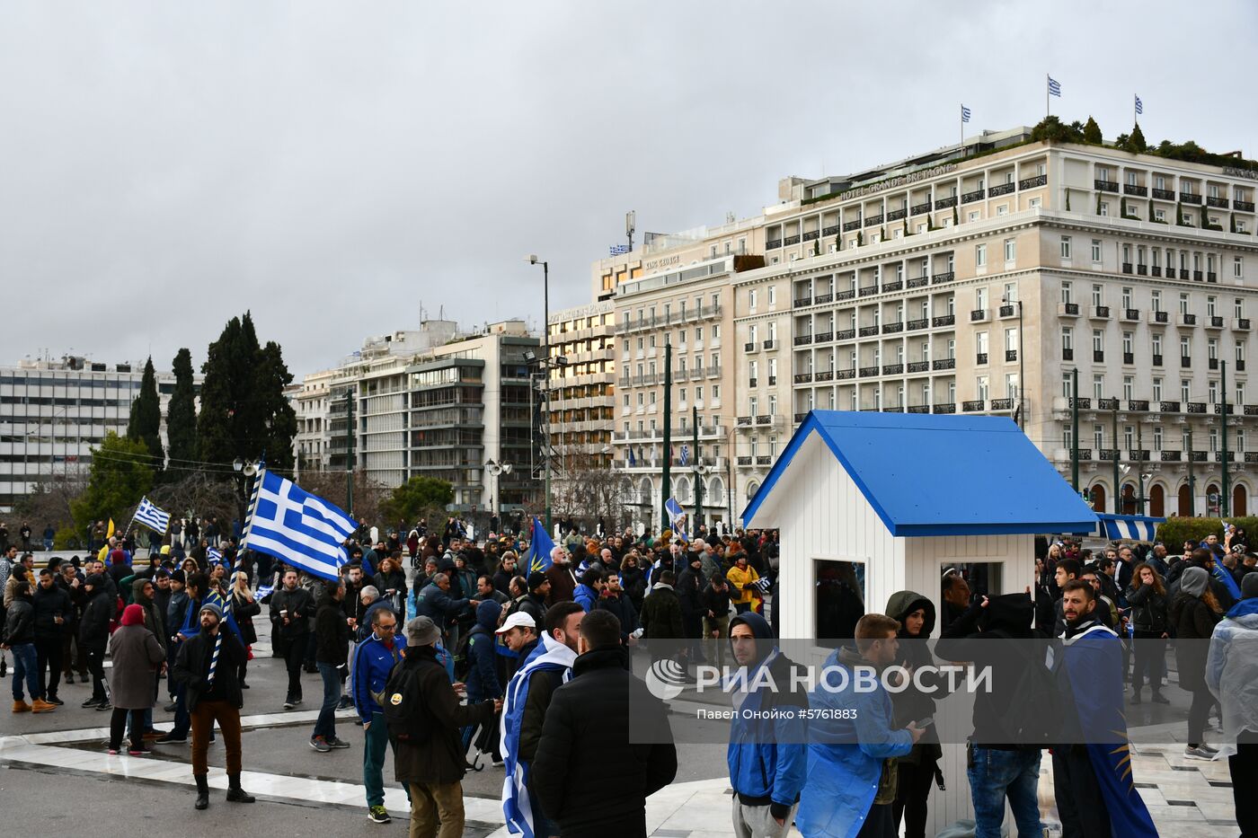 Акция протеста в Афинах