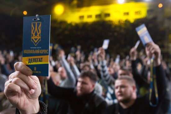 Съезд партии "Национальный корпус" в Киеве