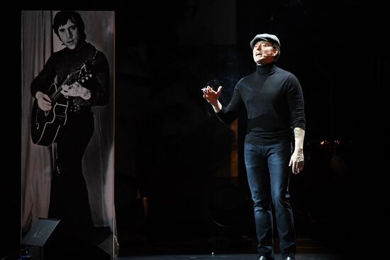 Спектакль "Высоцкий. Рождение легенды"