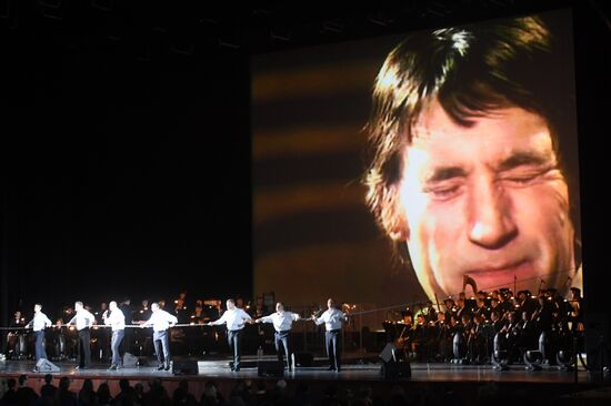 Спектакль "Высоцкий. Рождение легенды"