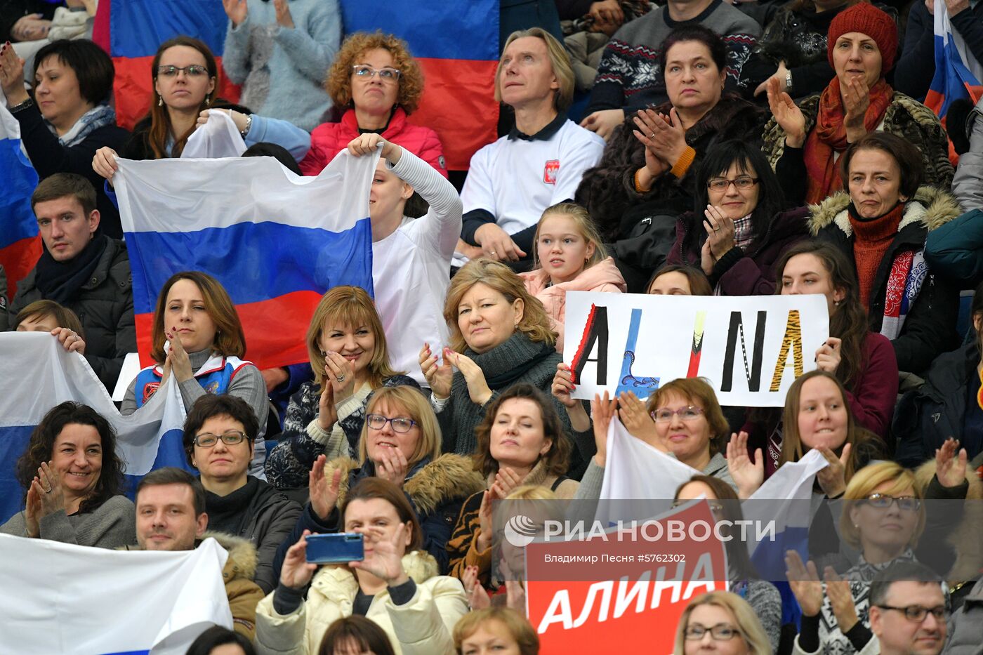 Фигурное катание. Чемпионат Европы. Женщины. Произвольная программа