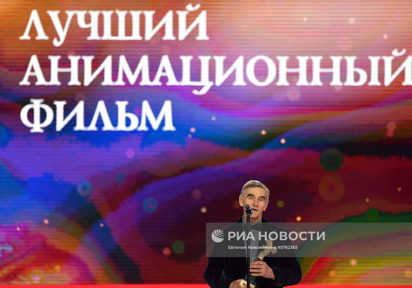 Церемония вручения премии в области кино "Золотой Орел"