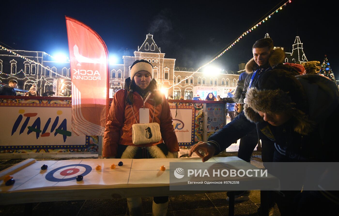 "Спортивная студенческая ночь" на Гум-катке