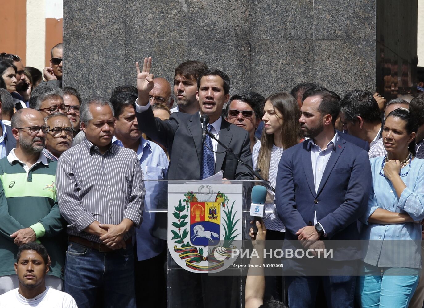 Лидер оппозиции Венесуэлы Хуан Гуаидо выступил на митинге в Каракасе