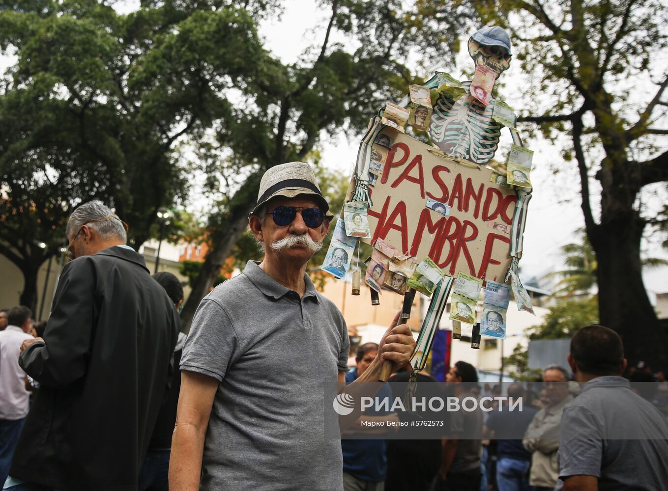 Лидер оппозиции Венесуэлы Хуан Гуаидо выступил на митинге в Каракасе 