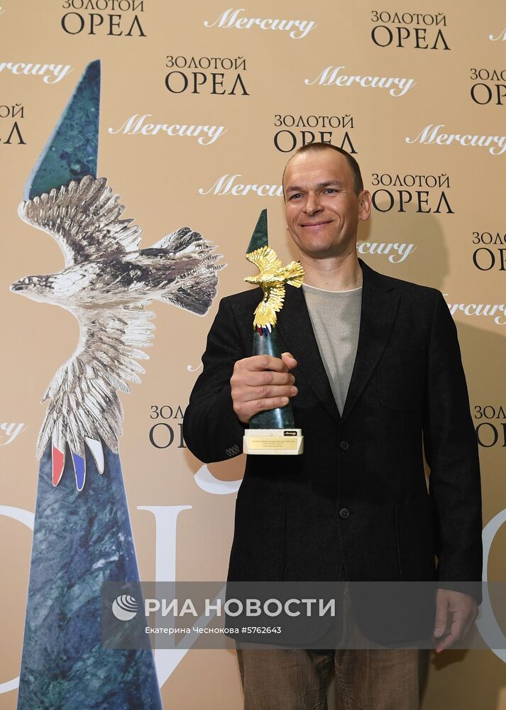Церемония вручения премии в области кино "Золотой Орел"