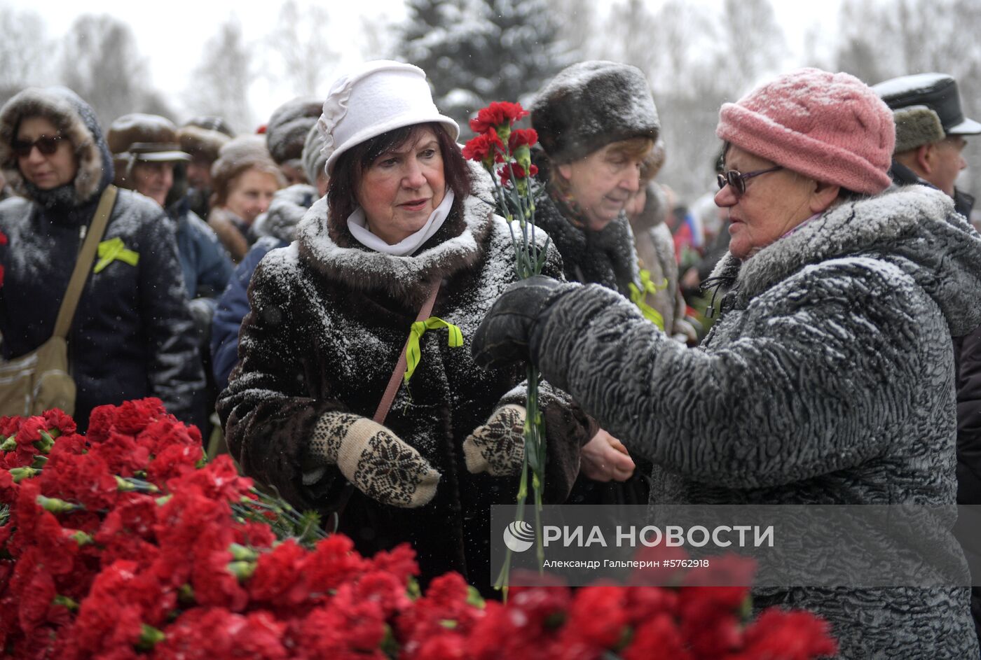 Мероприятия в честь 75-летия снятия блокады Ленинграда