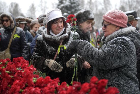 Мероприятия в честь 75-летия снятия блокады Ленинграда