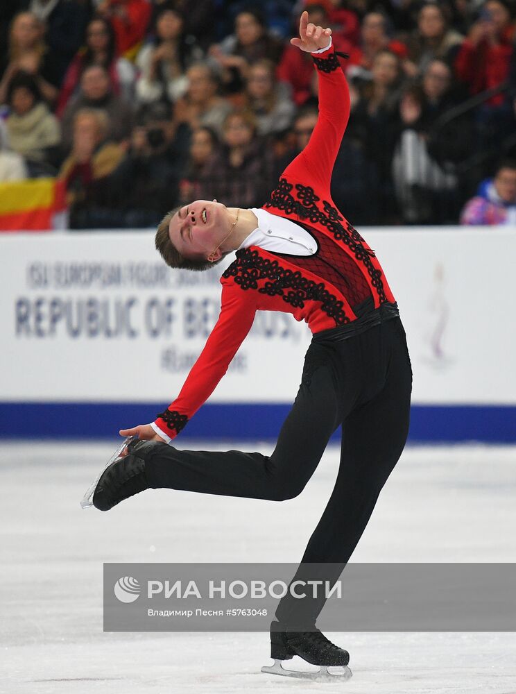 Фигурное катание. Чемпионат Европы. Мужчины. Произвольная программа