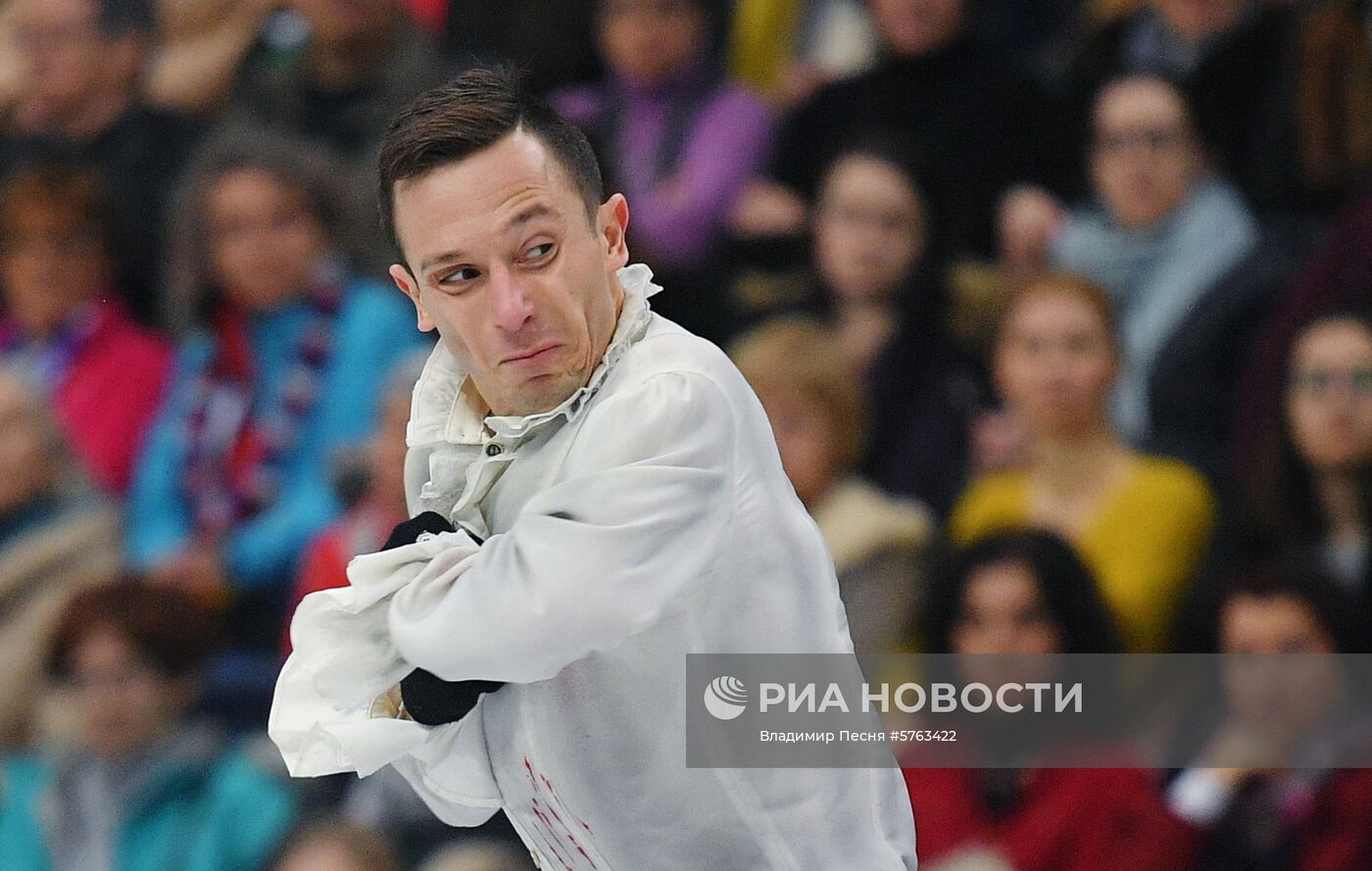 Фигурное катание. Чемпионат Европы. Мужчины. Произвольная программа