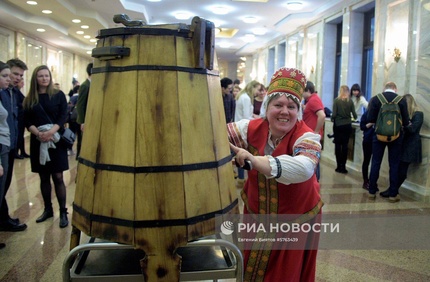 Церемония розлива медовухи в МГУ